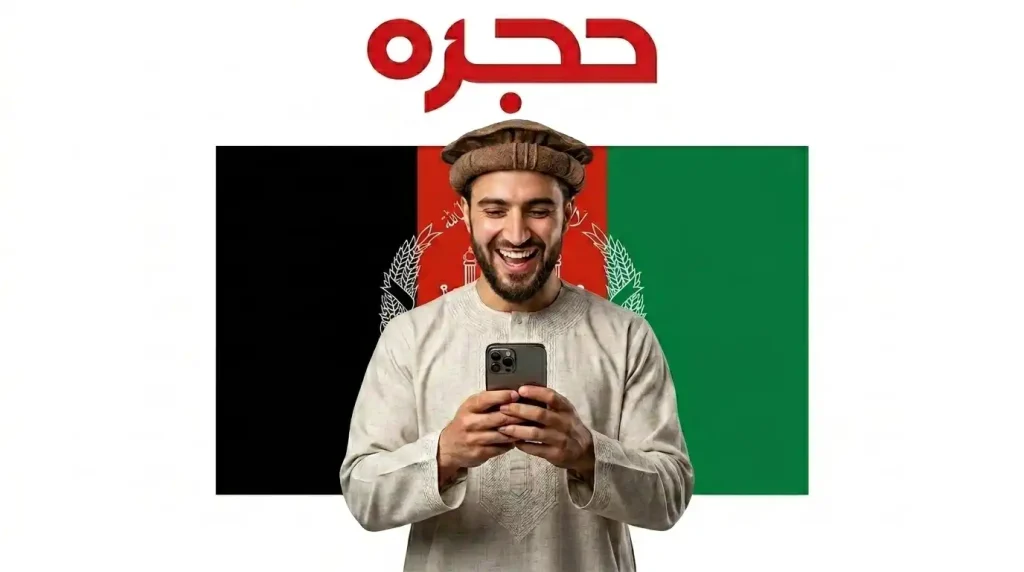hojra boy afghanistan