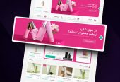 طراحی سایت و اپلیکیشن