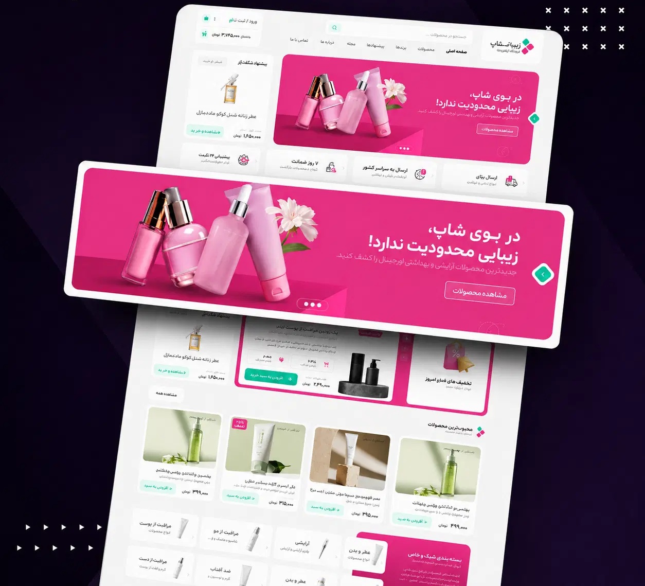 طراحی سایت و اپلیکیشن