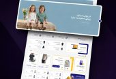 طراحی سایت و اپلیکیشن