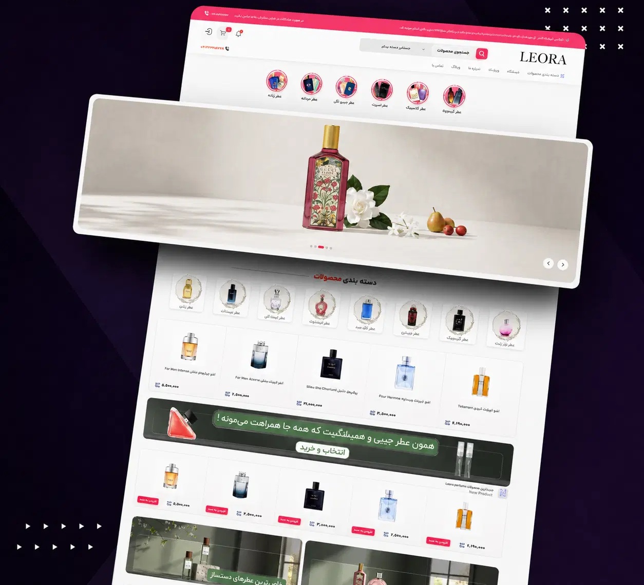 طراحی سایت و اپلیکیشن